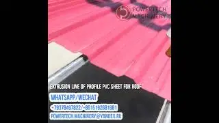 Линия производства профнастила ПВХ. Extrusion line of PVC roof sheet