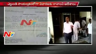 ACB Serves Notice To Another TDP MLA | Cash For Vote Scam | NTV