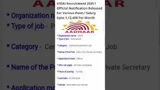 UIDAI Recruitment 2025|UIDAI New Recruitment 2025 #shorts #governmentjobs #youtubeshorts