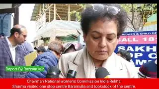 Chairman N WOMENS  Commission India Rekha Sharma visited one stop centre Bla and took stock of the