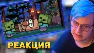 реакция пятёрки на village attack-ultimate minecraft cartoons / вырезка со стрима фуга тв