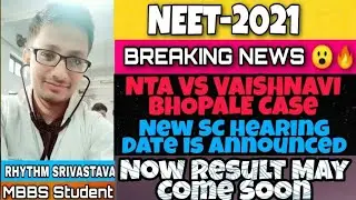 New Hearing Date of NEET-2021 Case by Supreme Court | Final Hearing Tomorrow 🔥