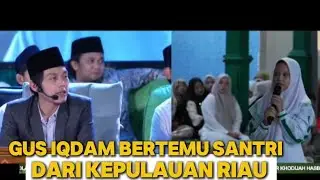 Gus Iqdam || Pengajian Akbar Gus Iqdam Denanyar Jombang Luar biasa #dekenganepusat 