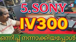 SONY IV 300 DTH 5.1 HOME THEATRE 5 NOS AT A TIME SERVICE VIDEO