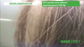печать на перфорированной пленке пленке One Way Vision