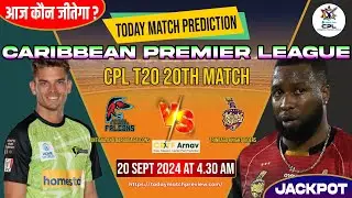 CPL 2024 Trinbago vs Antigua Barbuda CPL T20 20th Match Prediction Today TKR vs ABF 100% Sure Toss