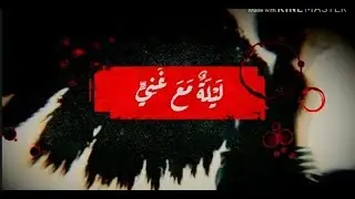 رواية كيم تايهيونغ 