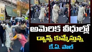 Paul Ka Paul Superb Dance Performance in America Roads | WiralPost