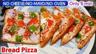 Bread Pizza Without Cheese | Bread Pizza recipe | No Cheese Pizza recipe | Tawa Bread Pizza in 5 min