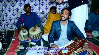Jani Raat Reh Pao - Singer Atif Ali - Saraiki Kafi