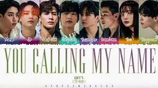 [8TH MEMBER] GOT7 - '니가 부르는(You Calling My Name)' Color Coded Lyrics - Cover by Ione & Caren 