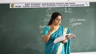SPSMR &ndash; A Leader in Residential PU Science Education 02. VIDHIVILASITHAM