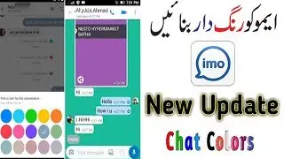 IMO New Update Add New Feature Colors Chat Technical Alihussain