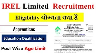 IREL Vacancy 2022 | IREL New Vacancy 2022 | IREL Job Vacancy 2022 | IREL Upcoming Vacancy 2022