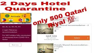 How to Booking 2Night Mekaines  Hotel Booking Quarantine #MekainesHotel #Quarantine2days