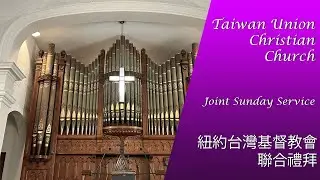 2026.01.11.w002 Ordination & Installation Joint Service 長執設立就任聯合禮拜