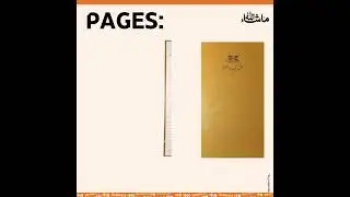 Brand Name: Account Book,Item Name: Cash Book Register Urdu, Size: Height 13.5