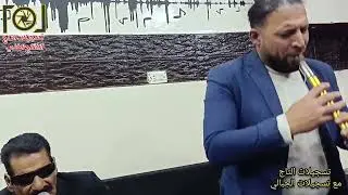 #جديد2024 نحنا تغربنا وغربنا الزمان   أسطورة الجولان ابوسلطان أفراح عشيرة الفريج