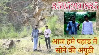 Find Treasure in Rock By Minelab Equinox 800 Gold Metal Detector machine 
