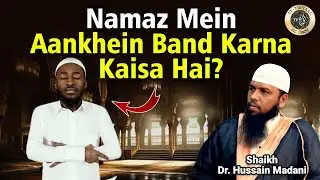 Namaz Mein Aankhein Band Karna Kaisa Hai? By Dr. Shaikh Hussain Madani At Tibyaan TV