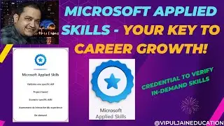 Сертификация Microsoft Applied Skills: повысьте свои профессиональные навыки!