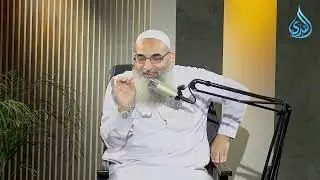 حق الجار | ميزان الحقوق | الشيخ أيمن عفيفي |ح 14