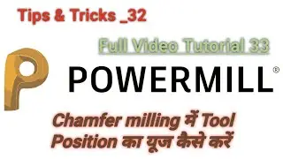 Powermill _ Chamfer milling me Tool Position ka use kese kre