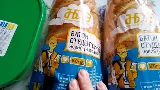 Покупки у см.