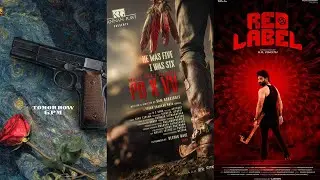 Sun pictures next movie, pd x vv movie announcement, red label 1st look, today ott release movies