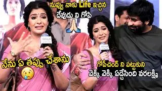 Varalaxmi Sarathkumar Can't Control Herself With Tears At Saraswathi Trailer Launch Event | BM