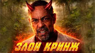 О чем был Far Cry 6? 