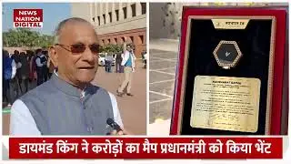 A Tribute to the Nation