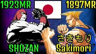 👑 STREET FIGHTER 6 ➥ SHOZAN (MARISA マリーザ) VS. Sakimori さきもり (GUILE ガイル) LEGEND RANK 👑
