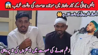 The sad story of what happened to a patient at DHQ Hospital Mirpur|Sad news 😢 