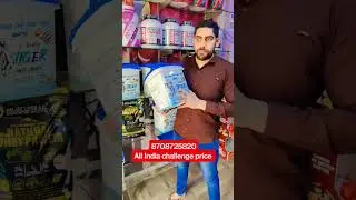 Muscle pump Nutrition tiger mass GAINER offer sath gifts free only today #jhajjar #supplementstore