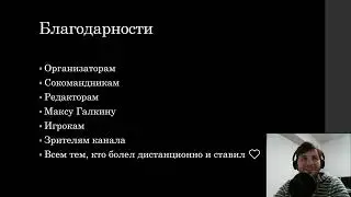 196. Видеоотчёт о ЧСША-2023.