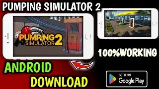 how to download pumping simulator 2 in android mobile | pumping simulator 2 for android |