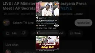 Ap dsc court case// ap dsc B.ed candidates not eligible to SGT posts