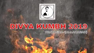 Divya Kumbh 2019 ||  ALLAHABADI BAKLOL VIDEO ||