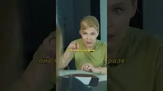 Это слово пропускают с уровнем В2!