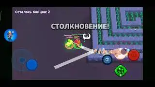 Bugs with super El primo | Баг с ультой Ель примо