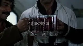 К/Ф «Табор уходит в небо»