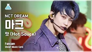 [예능연구소] 엔시티 드림 마크 직캠 '맛 (Hot Sauce)' (NCT DREAM MARK FanCam) @Show!MusicCore 210515