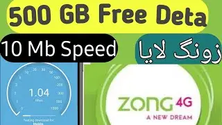 Zong Free Internet Trick 2022