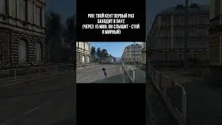 РЕАЛЬНАЯ ЖИЗНЕННАЯ ЖИЗА КАЖДОГО ДЕЙЗЕРА DAYZ DZN