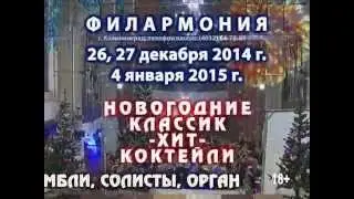 Анонс: КЛАССИК-ХИТ-КОКТЕЙЛИ
