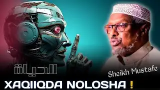 Muxaadaro Qofkasta Oo Iimaan Leh Noloshiisa Bedelaysa %100 | Sh Mustafe X Ismail