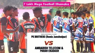 PK Brothers (Remix Jamshedpur) 🆚 Ambarish Telecom & Paran Ekadash | Tiebreaker 🔥7 Lakh Mega Dhamaka 