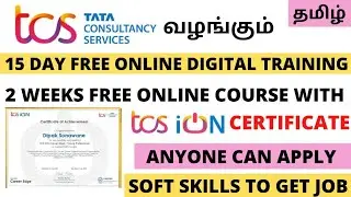 TCS Free Online Course with Certificate/Demanding Skills for Students and Professional/Tamil