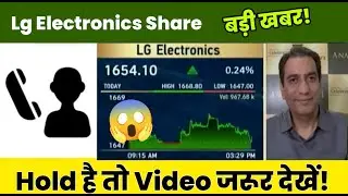 Lg Electronics Share Latest News Today 02 December 2025 | Lg Electronics Share Price Target,Analysis